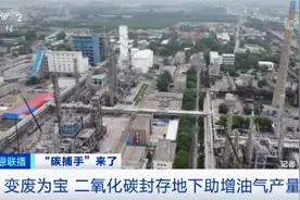 既能喝又能用！二氧化碳商业价值巨大！这些领域大有“钱”途图片