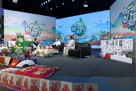物华天宝 地灵人杰《宁夏有礼了》今晚推荐隆德优品图片