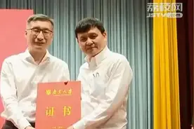 张文宏被南京大学聘为兼职教授和名誉所长图片