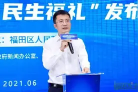 福田区党史学习教育③让党史学习教育“实起来”！以“淬炼党性”践行“初心使命”图片
