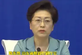 山东省新注册的特级资质建筑企业将被给予2000万元一次性奖励视频封面