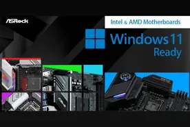 各大主板厂商公布支持Win11主板列表：快来看看你的主板能升级吗？图片