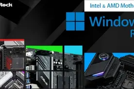 各大主板厂商公布支持Win11主板列表：快来看看你的主板能升级吗？图片