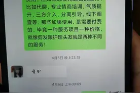 新型“情感挽回”类诈骗案已出现！警方提醒：失恋挽回，还得靠自己……图片