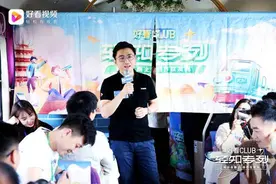 好看视频优质创作者规模同比增长178%图片