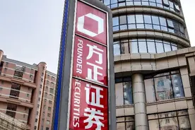 方正证券要“改姓”了？加入“平安系”板上钉钉，347家网点最值钱图片