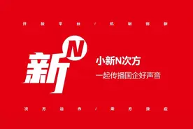 【社招】中国船舶报社新媒体中心公开招聘图片