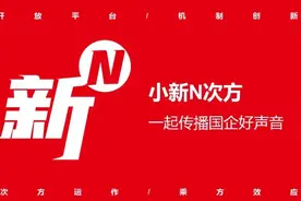 【社招】中核集团下属中核投资多岗位公开招聘图片