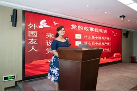 非洲女孩讲“党的故事”：走过36个国家，我还是最爱中国共产党领导下的中国图片