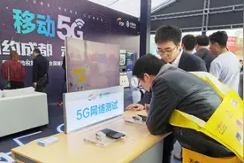 今年内四川5G网络将覆盖半数以上乡镇图片