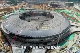央视聚焦东安湖体育公园主体育场玻璃天幕：世界最大的彩釉玻璃采光顶拼装在这里完成图片