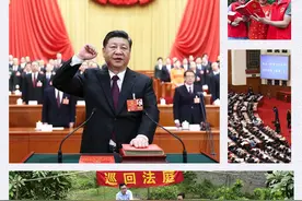 习近平的小康故事｜“努力让人民群众在每一个司法案件中感受到公平正义”图片