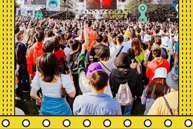 区情｜众星惊喜空降！草莓TOWN北外滩来福士室内音乐节劲爆来袭图片