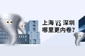上海人的朋友圈 VS 深圳人的朋友圈图片