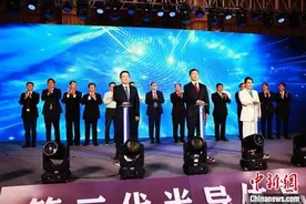 中欧多国专家冰城“云研讨”第三代半导体技术和发展图片