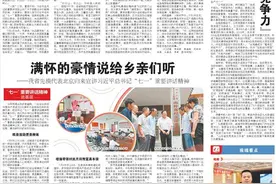 人民至上，为人民美好生活而奋斗图片