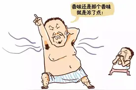 多汗之季“臭”难以容忍？教你4个消除异味小妙招图片