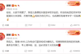 双胞胎姐妹花双双考上清华大学，两人分数只相差2分，和谢娜侄子是同校同学图片