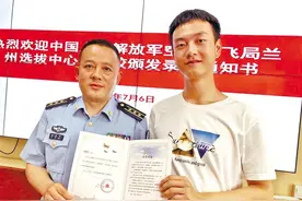 兰州男孩拿到空军航空大学西北五省（区）第一份录取通知书 壮志凌云！甘肃省26名学子圆梦蓝天图片