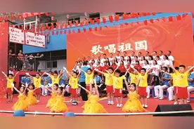 东方幼儿园举办20周年园庆活动图片