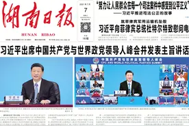 脱贫攻坚光耀史册 乡村振兴击鼓催征图片
