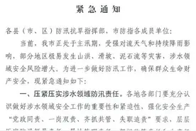 1号公告！紧急通知！图片