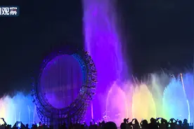 震撼水舞秀！268米高的亚洲第一喷泉来了图片