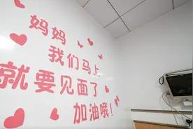 滨医健康100秒 | 给你不一样的生娃体验，LDR家庭化产房在滨医烟台附院正式启用图片