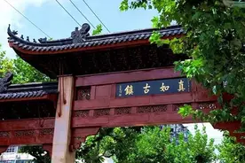 七夕会·旅游｜绿荫廊棚下的真如图片