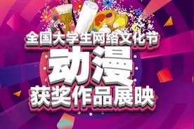 漫画｜整治贪腐，刻不容缓图片