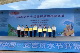 江西大觉山漂流荣获“2021华东十佳金牌漂流”称号图片