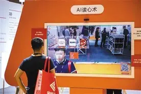 破解“人脸识别不只拍脸”，不能只靠用户“穿好衣服”图片