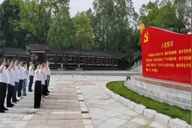 湖北省鹤峰县采取多种形式开展党史学习教育活动图片