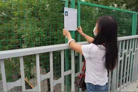 Qing听丨急寻知情者！女子蹊跷失联12年到底经历了什么？图片