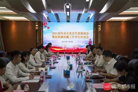 书写青春最亮丽的底色！仲恺为赴新疆西藏工作学生举行欢送会图片