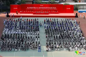 北京电影学院2021届毕业典礼暨学位授予仪式在京举行图片