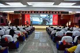 汲取奋进智慧力量 四川劳模工匠以奋斗故事激励新时代追梦人图片