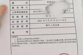 女子第8次提离婚诉讼，法院：争议较大，简易程序转普通程序图片