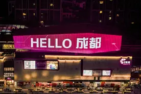 成都二环沿线新开两大购物中心，相距不到2km！图片