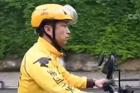 从银行行长到外卖小哥，“人生坠落”还是重新来过？图片