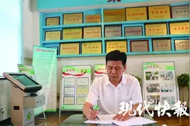 牢记初心使命，争取更大光荣 | 全国优秀党务工作者蒋健：村民幸福，我心里才舒服图片