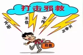 陇姐心语 | 邪教危害猛于虎，心理健康让你百毒不侵图片