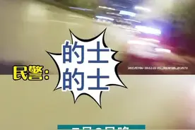 没电没钱还摔了一跤，异乡小伙深夜在长沙街头崩溃！此时，热心人出现了图片