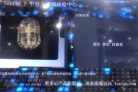 太有才了！2021人工智能大会参展的企业，产品名字和理念透着浓浓的中国智慧图片