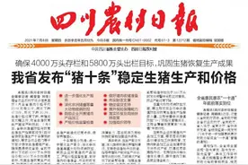 全省惠民惠农“一卡通”年底前落实到位图片