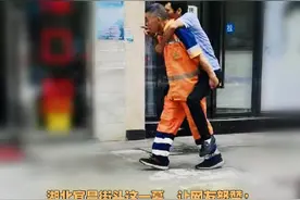 62岁环卫工背中暑男子送医获奖5000元 他干着最脏的活，却有着最美的心图片