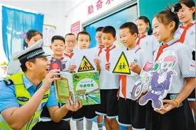 暑期安全记心间图片