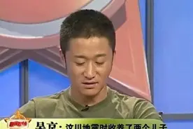 “京言京语”又来了！吴京直言抱孩子像抱炮弹引爆笑图片