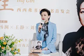杨澜《大女生》：给女性的成长提案图片
