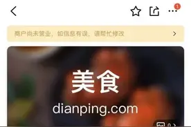 独家 | Blue Bottle 内地首店将开，选址仍在博弈中图片